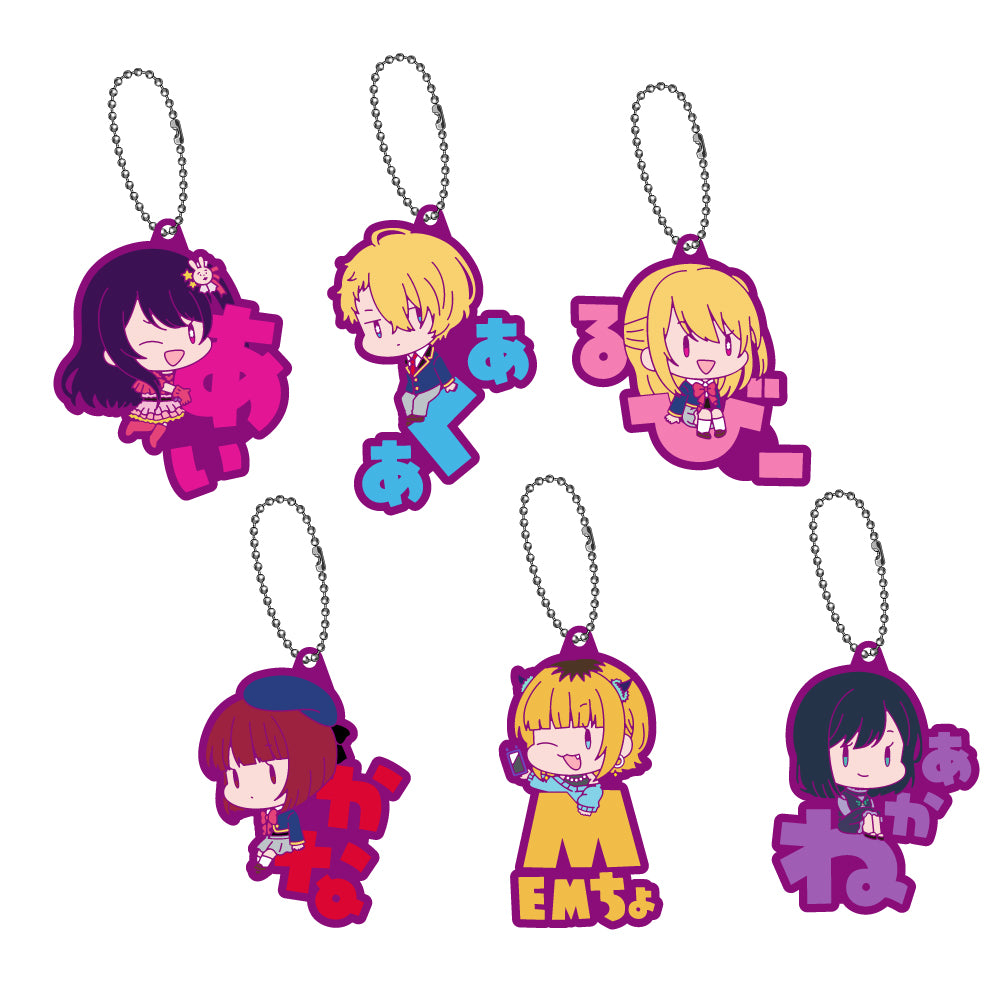 【推しの子】_おなまえぴたんコ ラバーマスコット 1BOX