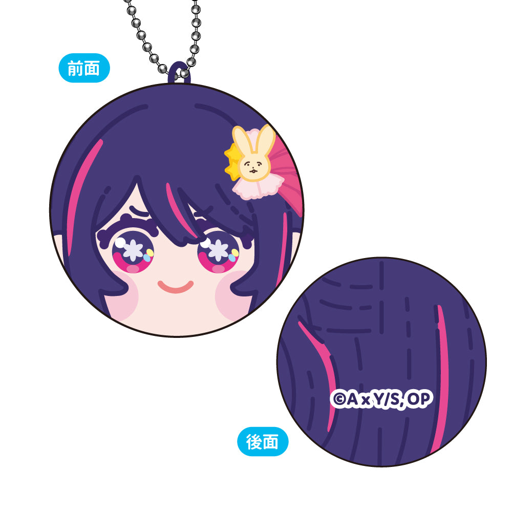 【推しの子】_まるコレ! 1BOX