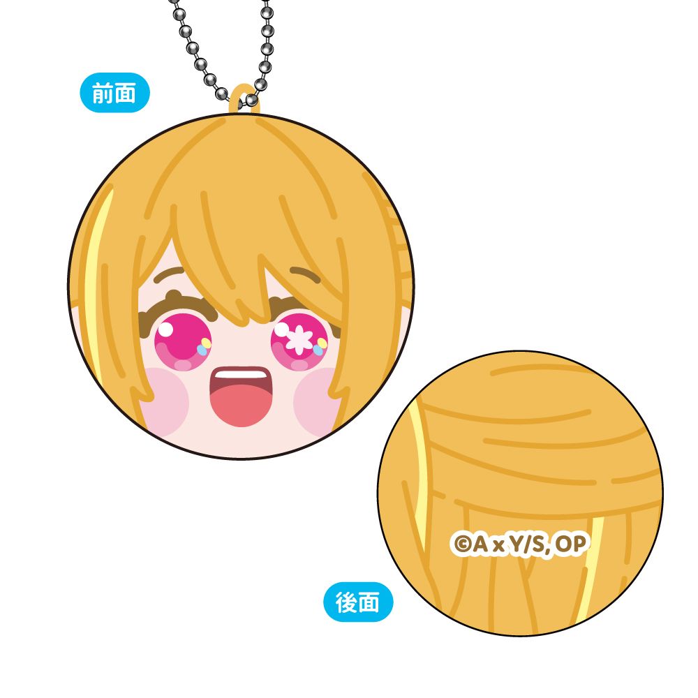 【推しの子】_まるコレ! 1BOX