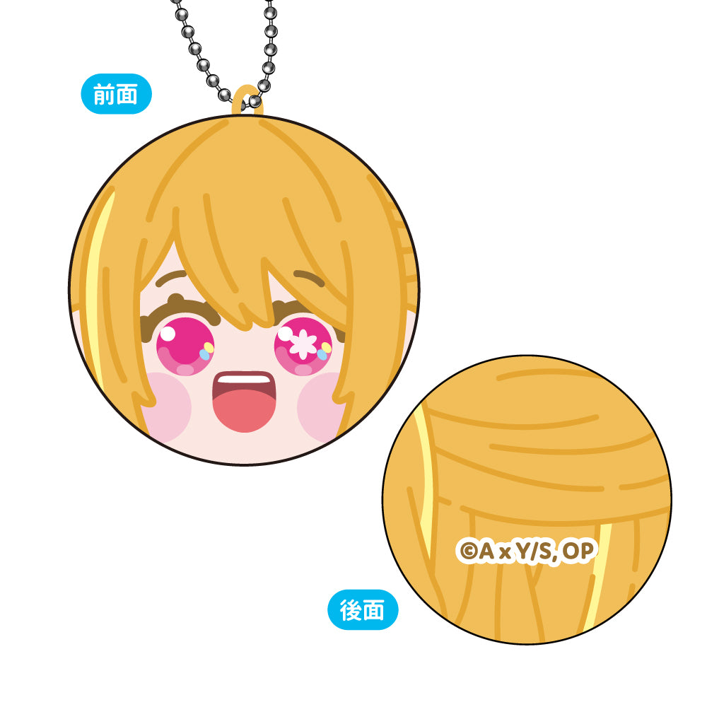 【推しの子】_まるコレ! 1BOX