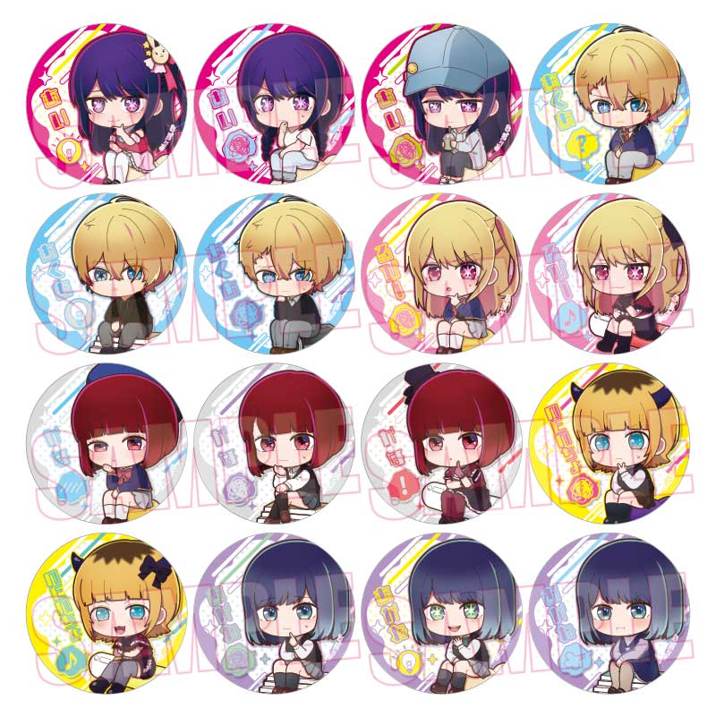 【推しの子】_トレーディング缶バッジ/なやむん 【1BOX16個入】