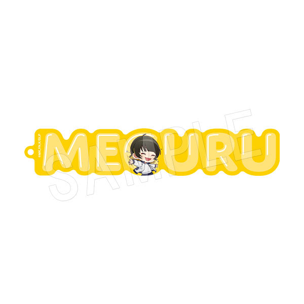 ブルーロック_ネームブロックキーホルダー トレーニングver. 蜂楽 廻