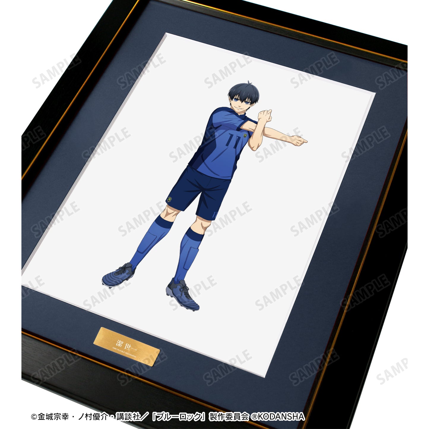 ブルーロック_描き下ろしイラスト 潔 世一 試合前の準備中ver. キャラファイングラフ