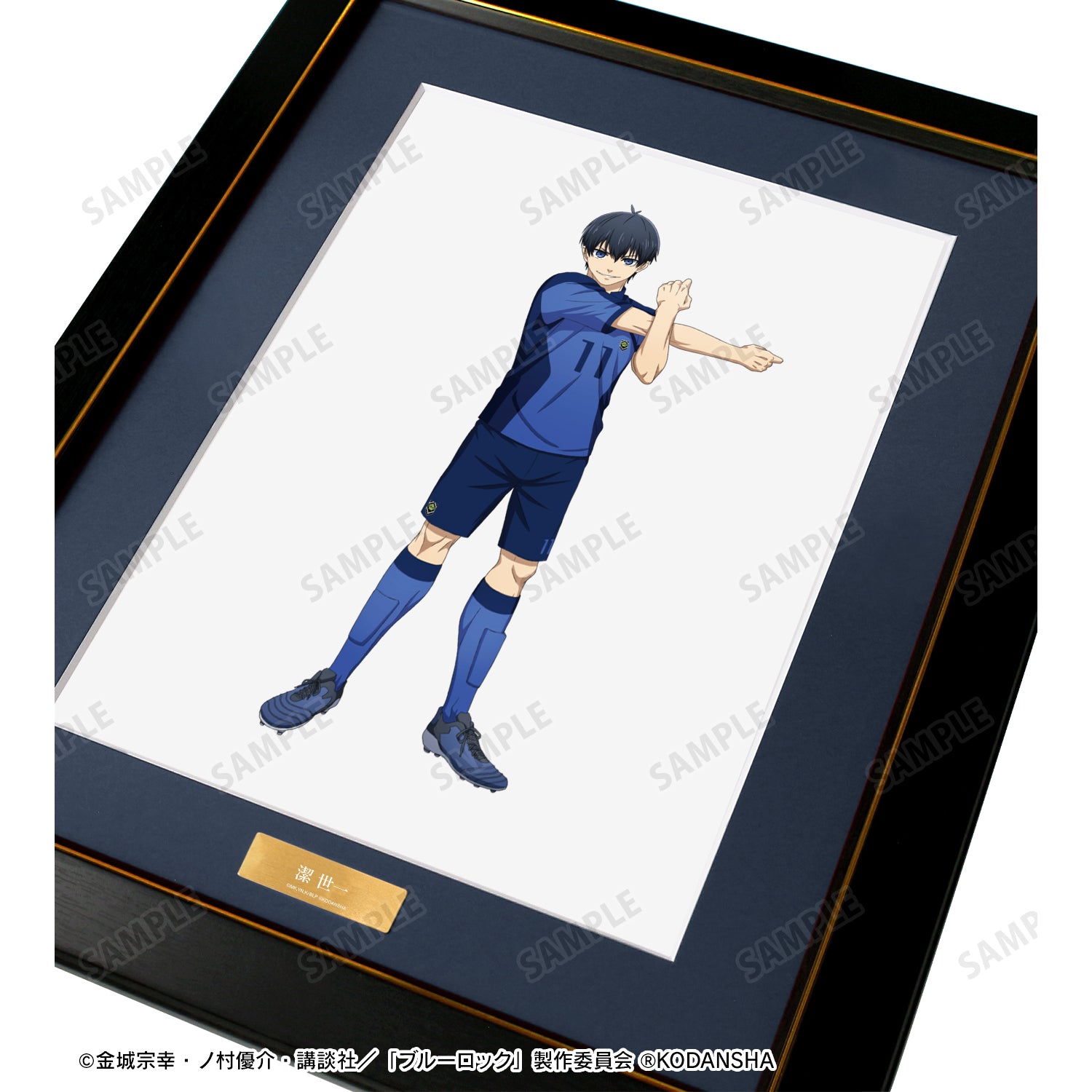 ブルーロック_描き下ろしイラスト 潔 世一 試合前の準備中ver. キャラファイングラフ