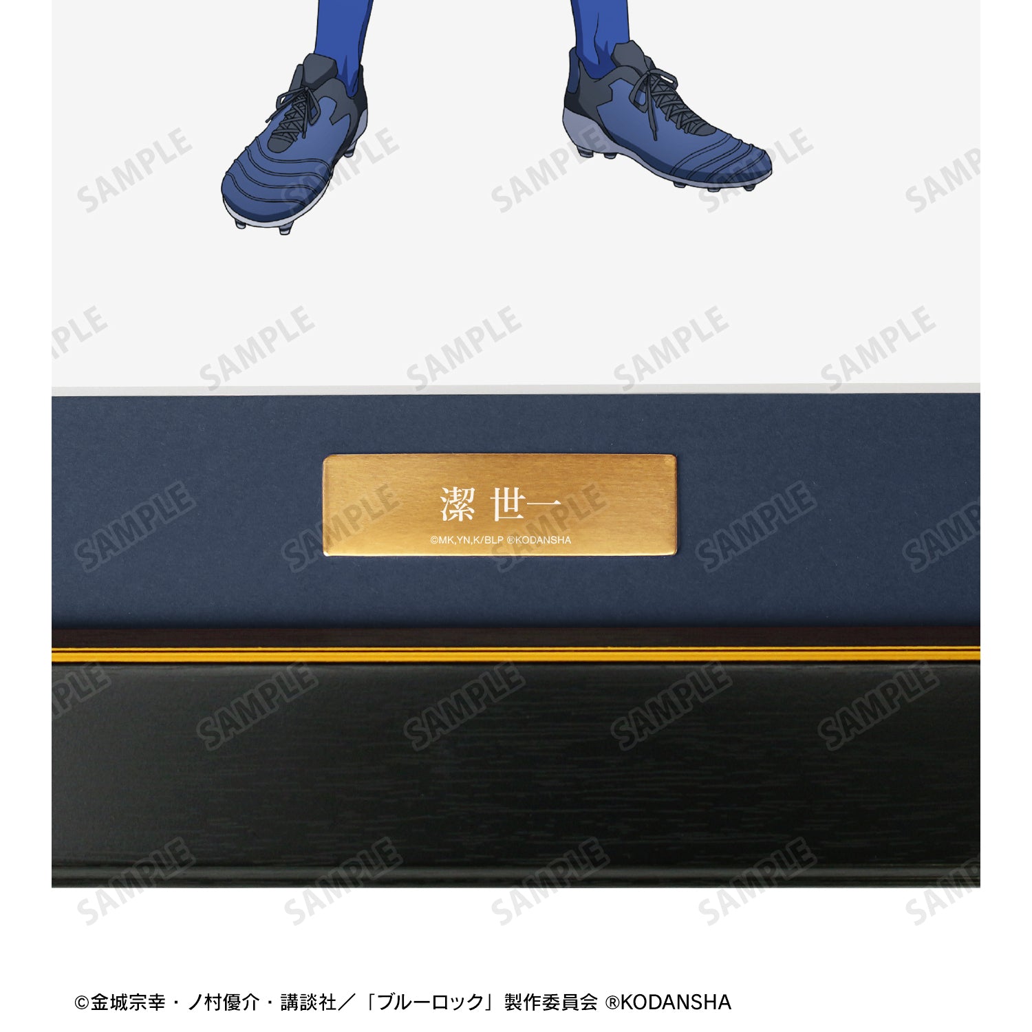 ブルーロック_描き下ろしイラスト 潔 世一 試合前の準備中ver. キャラファイングラフ