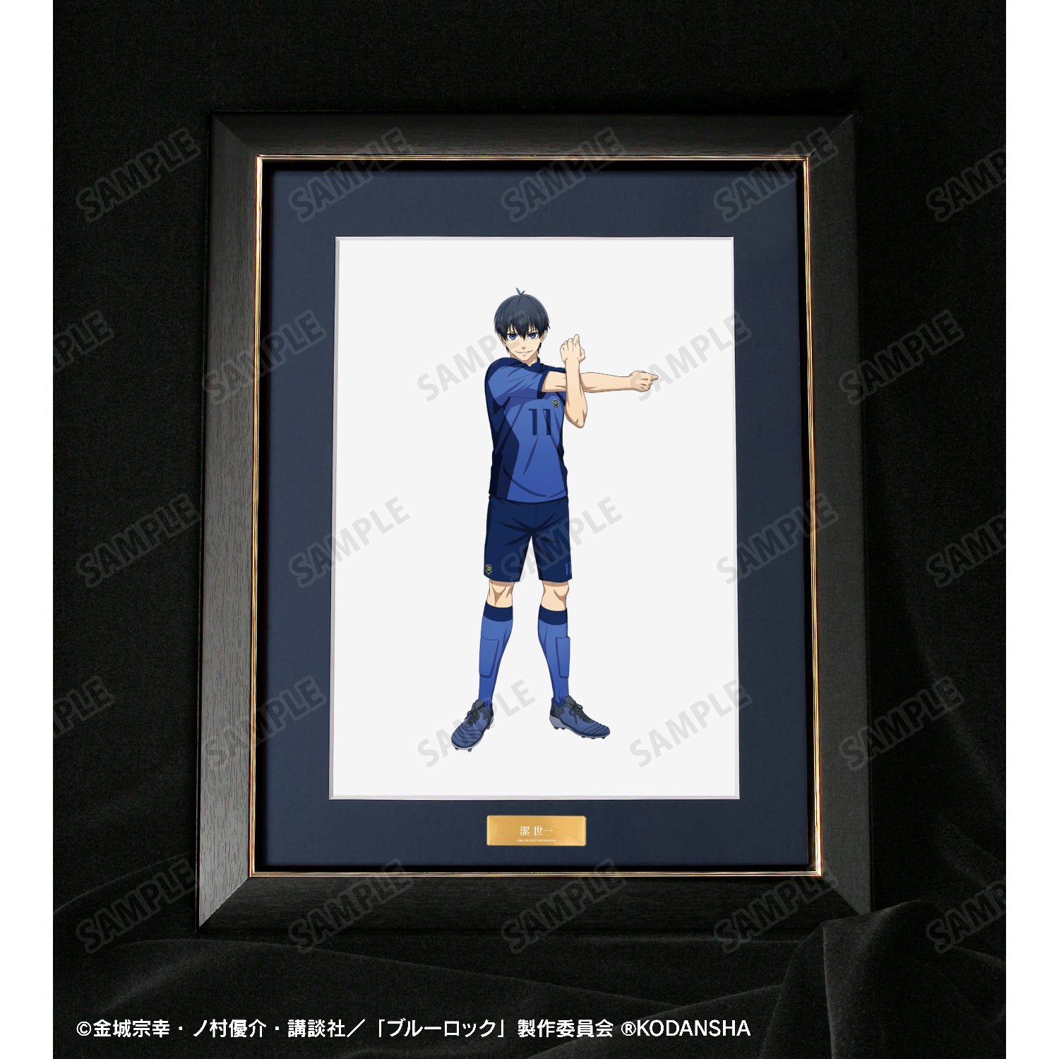 ブルーロック_描き下ろしイラスト 潔 世一 試合前の準備中ver. キャラファイングラフ