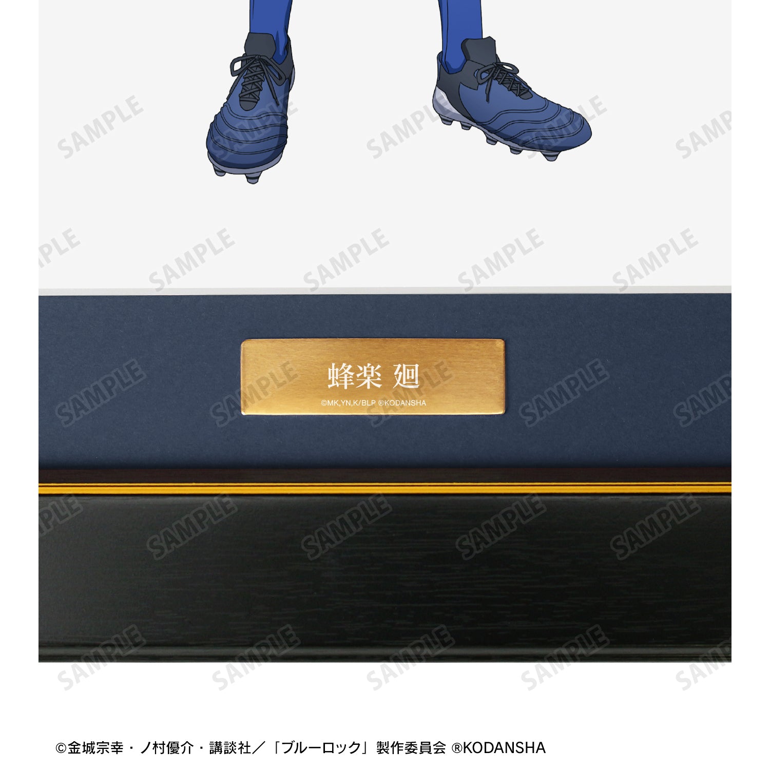 ブルーロック_描き下ろしイラスト 蜂楽 廻 試合前の準備中ver. キャラファイングラフ