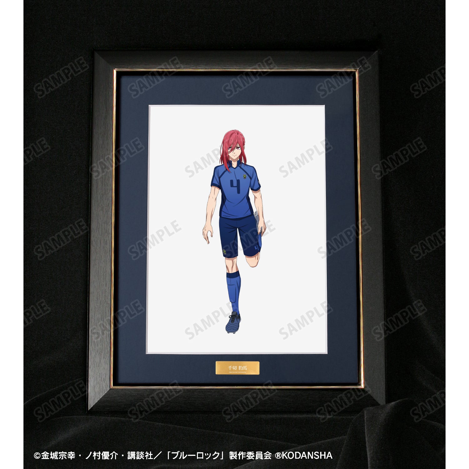 ブルーロック_描き下ろしイラスト 千切 豹馬 試合前の準備中ver. キャラファイングラフ