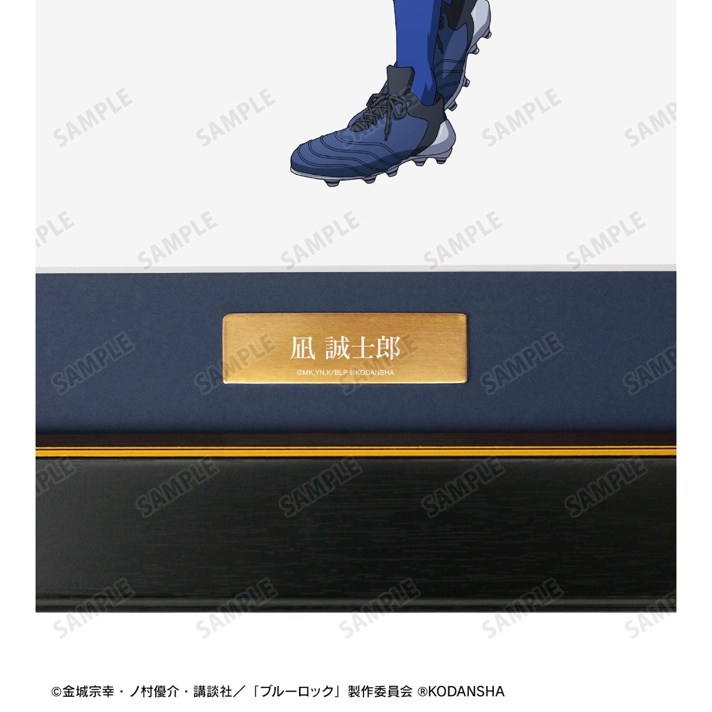 ブルーロック_描き下ろしイラスト 凪 誠士郎 試合前の準備中ver. キャラファイングラフ