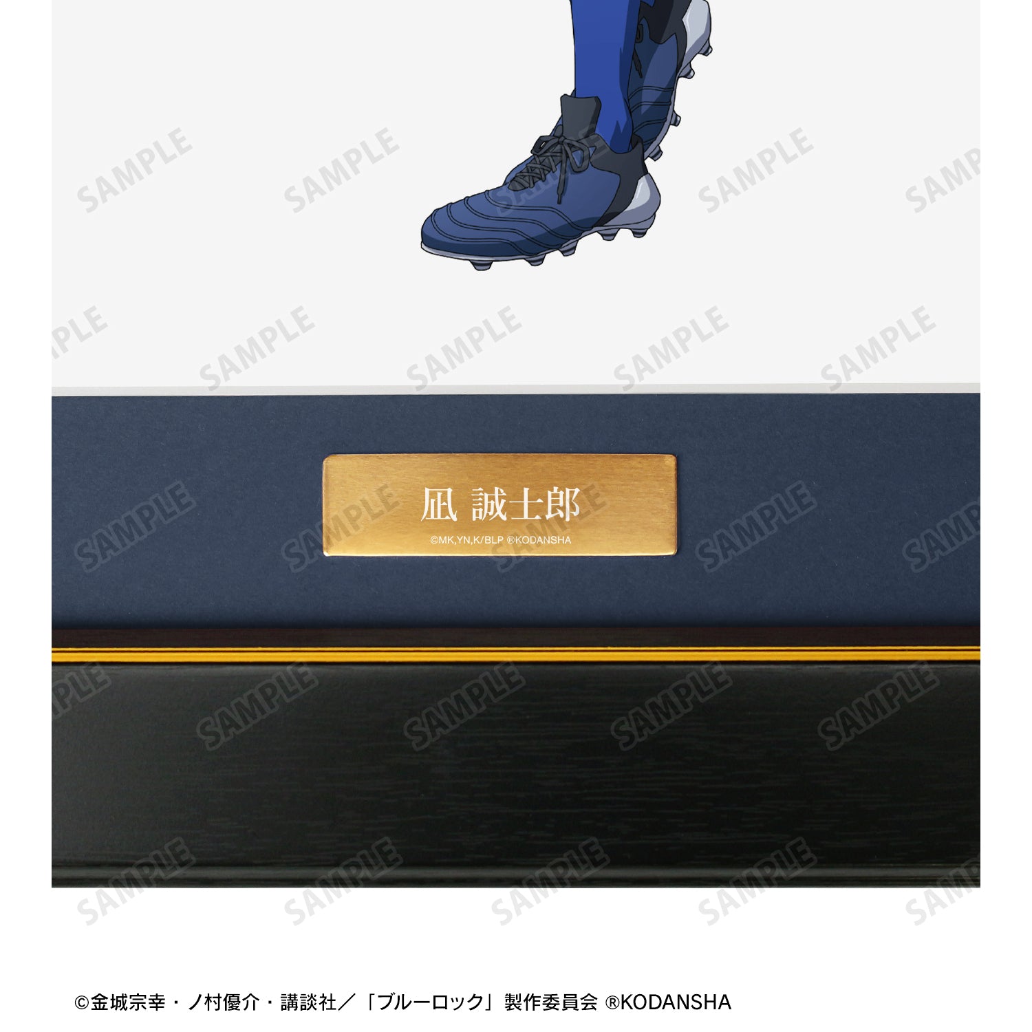 ブルーロック_描き下ろしイラスト 凪 誠士郎 試合前の準備中ver. キャラファイングラフ