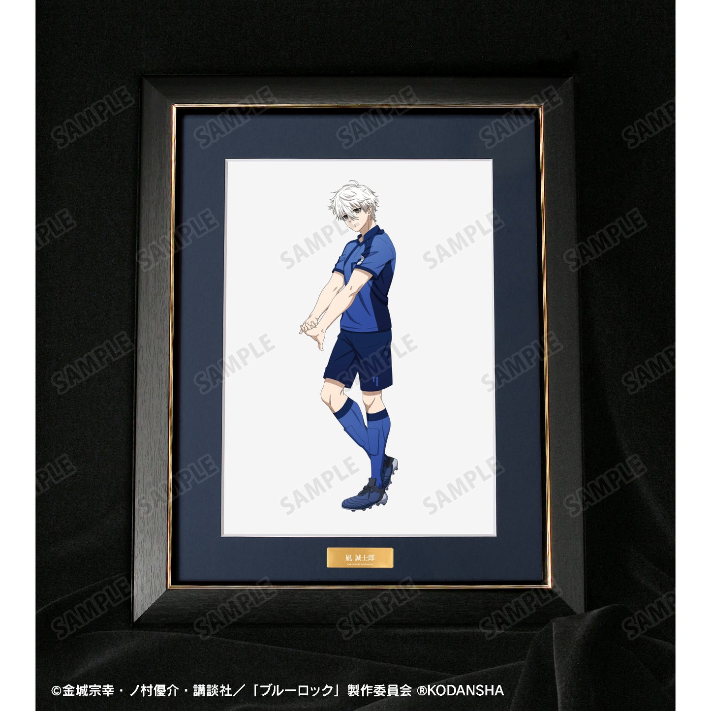 ブルーロック_描き下ろしイラスト 凪 誠士郎 試合前の準備中ver. キャラファイングラフ