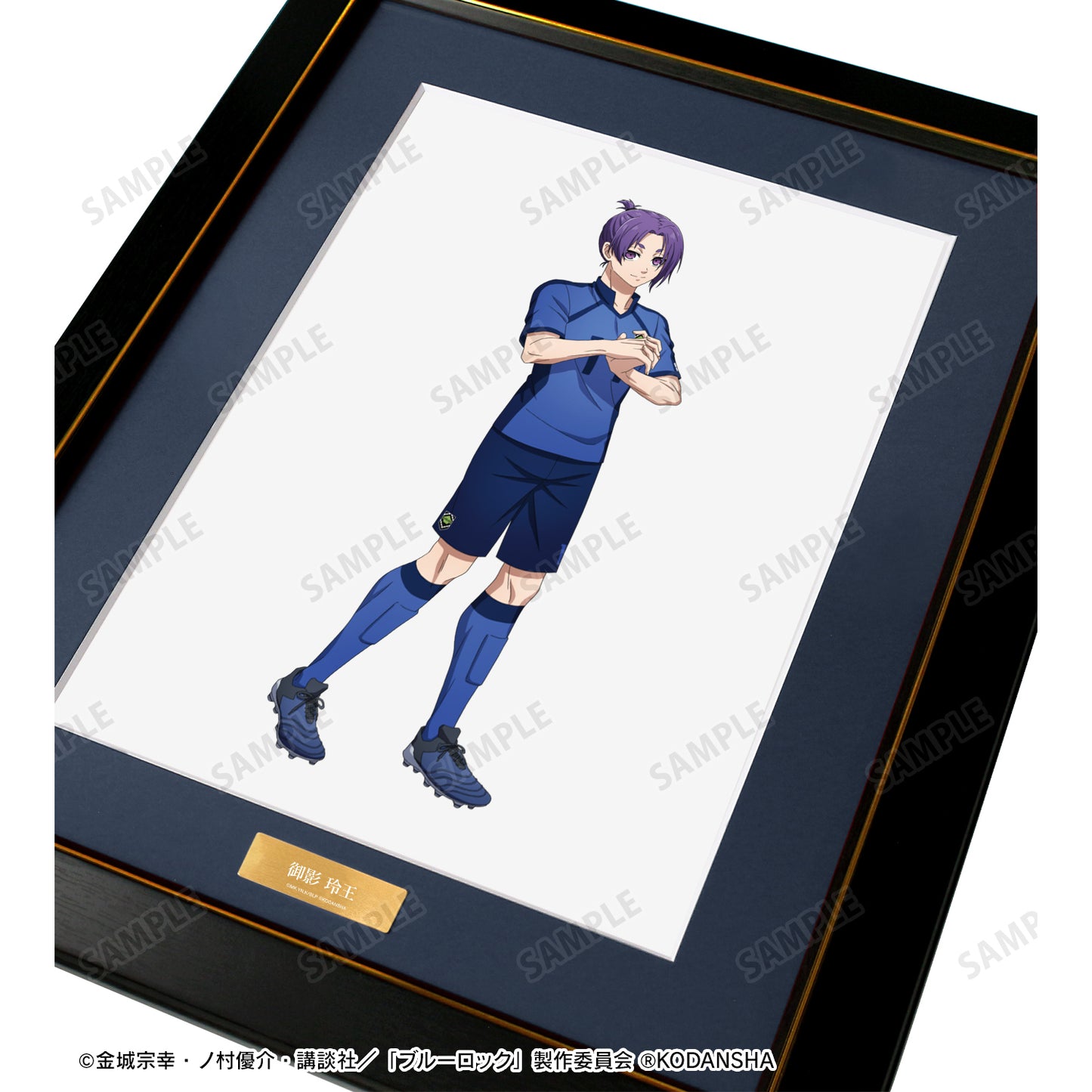 ブルーロック_描き下ろしイラスト 御影 玲王 試合前の準備中ver. キャラファイングラフ