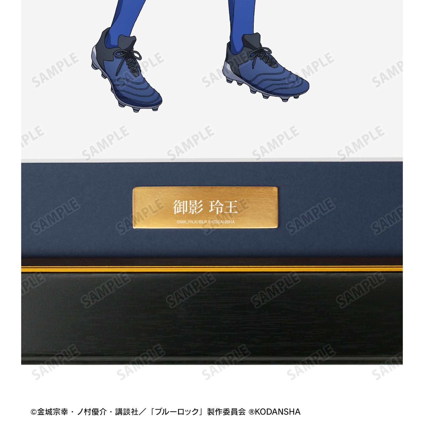 ブルーロック_描き下ろしイラスト 御影 玲王 試合前の準備中ver. キャラファイングラフ