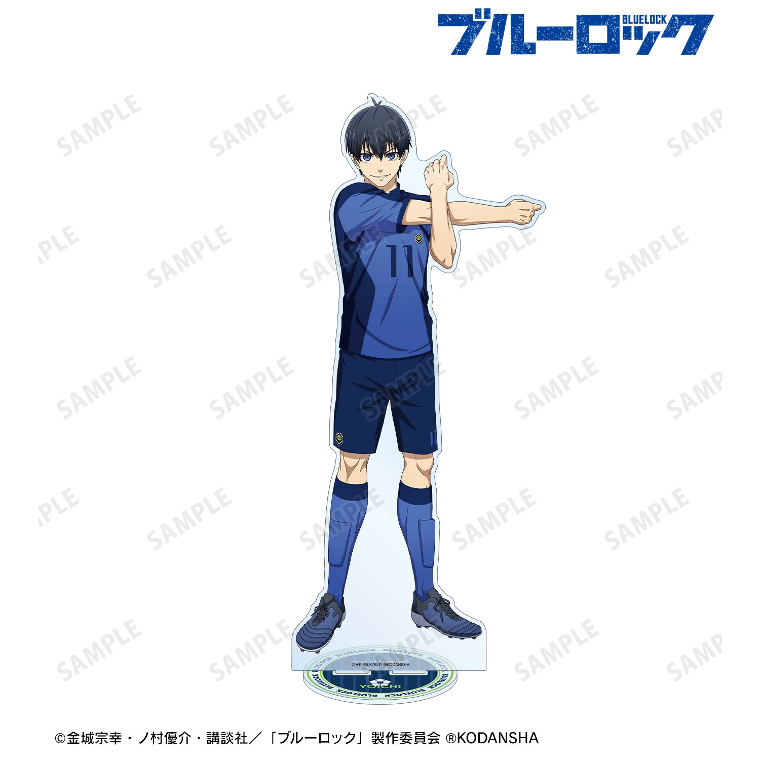 ブルーロック_描き下ろしイラスト 潔 世一 試合前の準備中ver. 特大アクリルスタンド