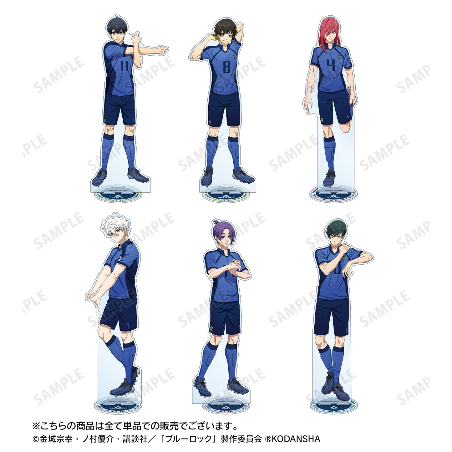 ブルーロック_描き下ろしイラスト 凪 誠士郎 試合前の準備中ver. 特大アクリルスタンド