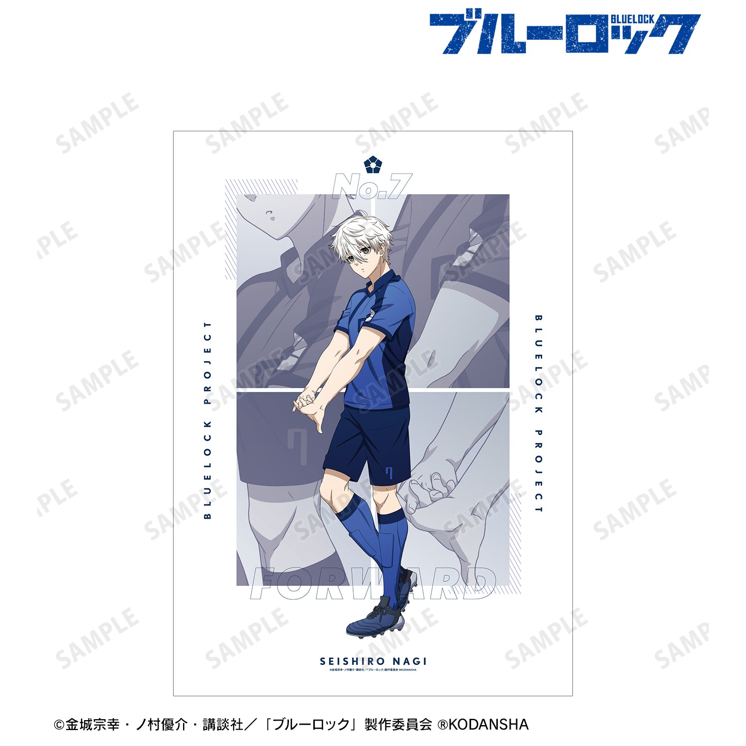 ブルーロック_描き下ろしイラスト 凪 誠士郎 試合前の準備中ver. A3マット加工ポスター