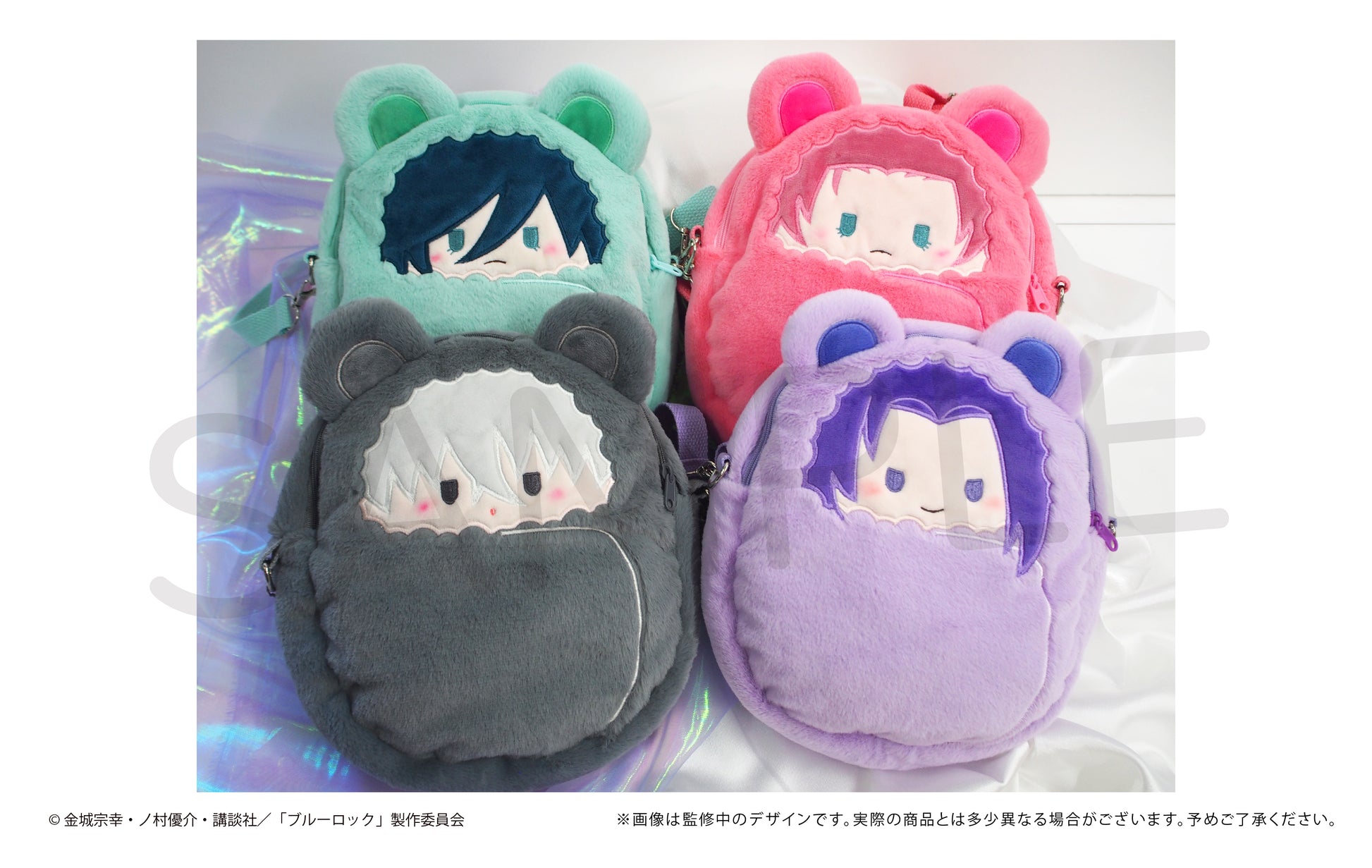 ブルーロック_くるみたぴぬいポーチ 御影 玲王