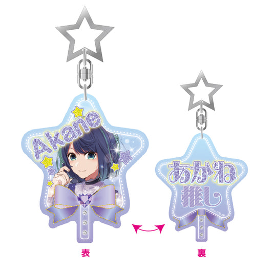 【推しの子】_うちわ型アクリルキーホルダー(黒川あかね)