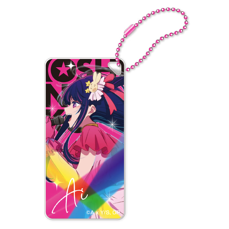 【推しの子】_ドミテリアキーチェーン(アイ)