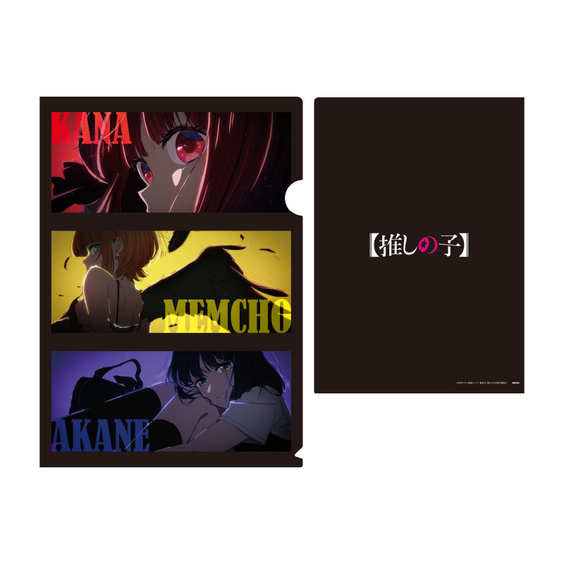 【推しの子】_メタリッククリアファイル(集合B)