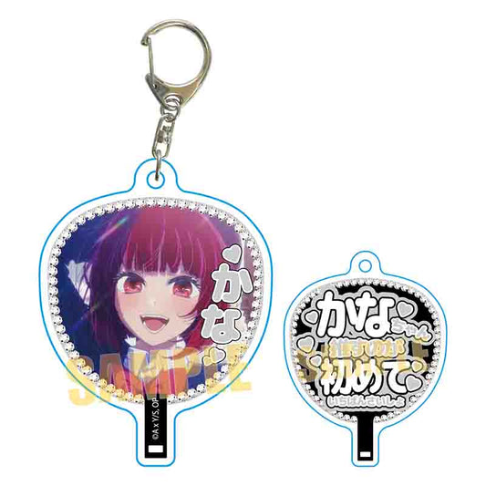 【推しの子】_うちわキーホルダー/有馬かなC