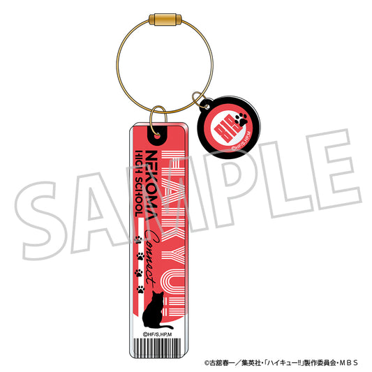 ハイキュー!!_ルームキーホルダー／音駒高校