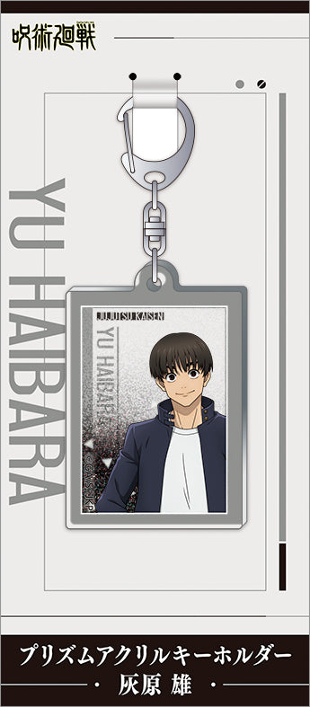 呪術廻戦　第2期_プリズムアクリルキーホルダー／灰原 雄