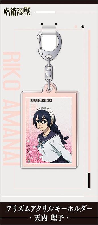 呪術廻戦　第2期_プリズムアクリルキーホルダー／天内 理子