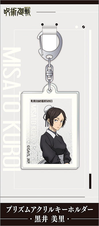 呪術廻戦　第2期_プリズムアクリルキーホルダー／黒井 美里