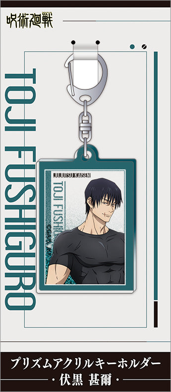 呪術廻戦　第2期_プリズムアクリルキーホルダー／伏黒 甚爾