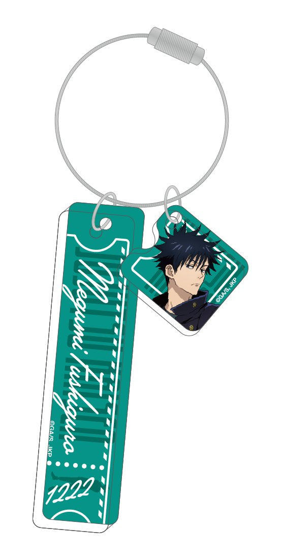 呪術廻戦　第2期_ルームキーホルダー／伏黒 恵