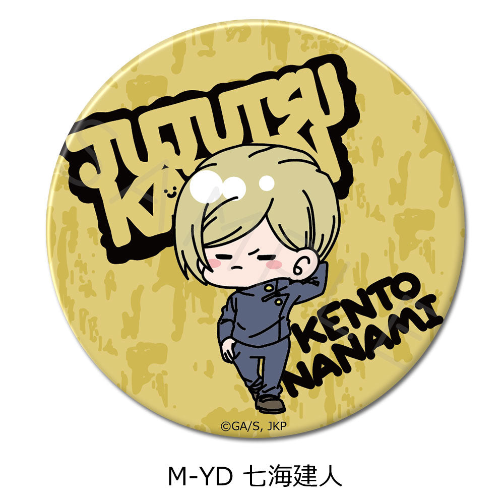 呪術廻戦 -懐玉・玉折-_(75mm)_第2弾 3way缶バッジ Mocho-YD 七海建人