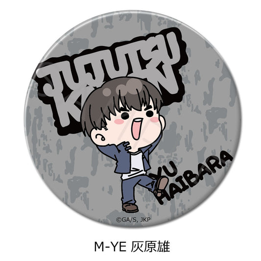 呪術廻戦 -懐玉・玉折-_(75mm)_第2弾 3way缶バッジ Mocho-YE 灰原雄