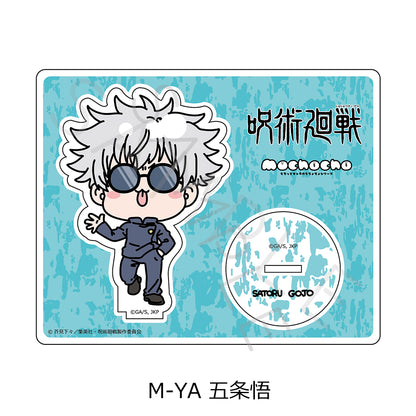 呪術廻戦 -懐玉・玉折-_第2弾 アクリルスタンド Mocho-YA 五条悟