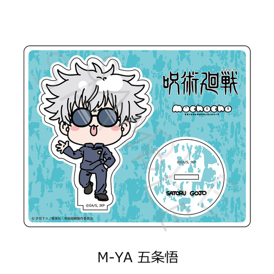 呪術廻戦 -懐玉・玉折-_第2弾 アクリルスタンド Mocho-YA 五条悟