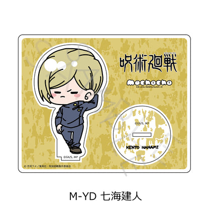 呪術廻戦 -懐玉・玉折-_第2弾 アクリルスタンド Mocho-YD 七海建人