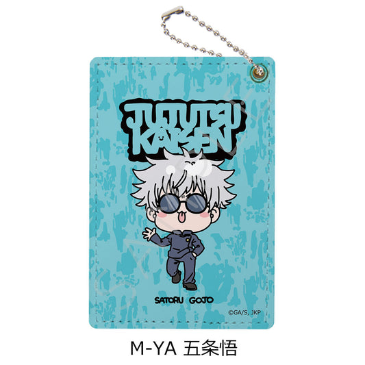 呪術廻戦 -懐玉・玉折-_第2弾 パスケース Mocho-YA 五条悟