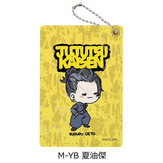 呪術廻戦 -懐玉・玉折-_第2弾 パスケース Mocho-YB 夏油傑