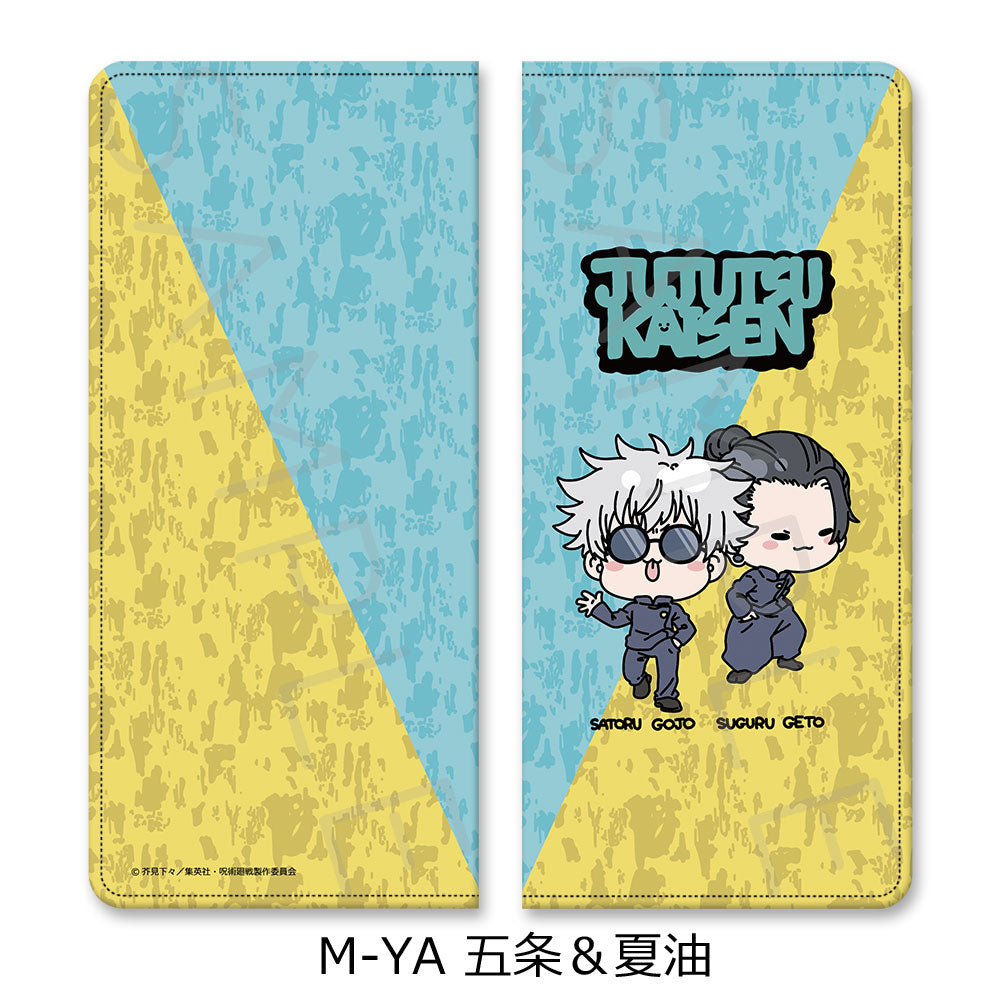 呪術廻戦 -懐玉・玉折-_第2弾 プレミアムチケットケース Mocho-YA 五条&夏油