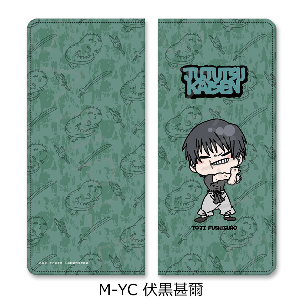 呪術廻戦 -懐玉・玉折-_第2弾 プレミアムチケットケース Mocho-YC 伏黒甚爾