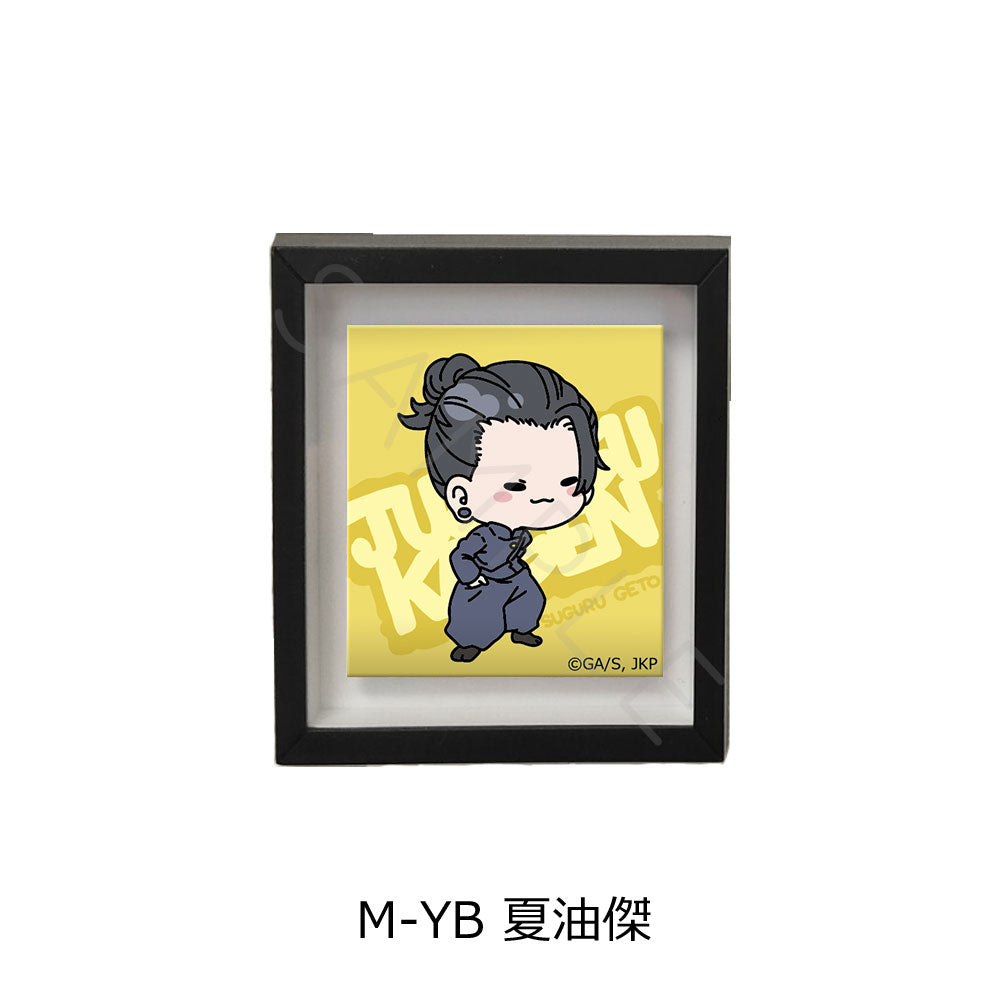 呪術廻戦 -懐玉・玉折-_第2弾 マグネットフレーム Mocho-YB 夏油傑