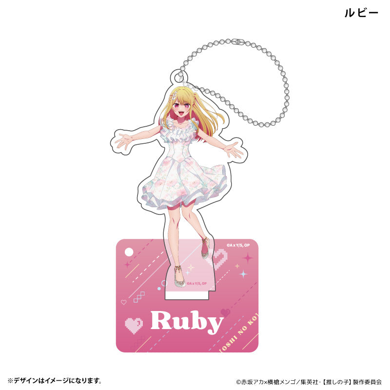【推しの子】_アクリルスタンドキーホルダー ルビー