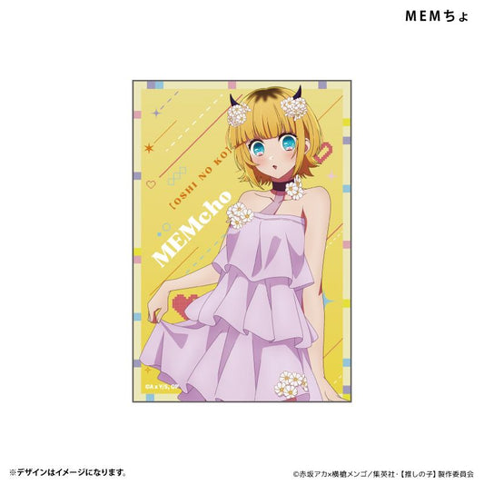 goods image