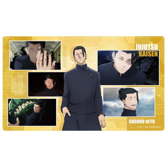 呪術廻戦 懐玉・玉折_ラバーマット 夏油 傑