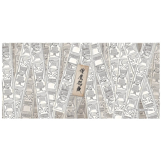 呪術廻戦 懐玉・玉折_カフェカーテン