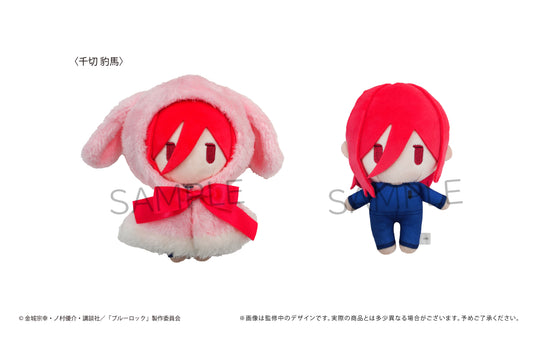 ブルーロック_ケープたぴぬい 千切 豹馬