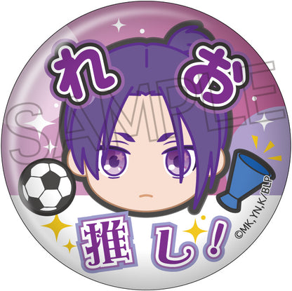 ブルーロック_推しならべ 缶バッジ 1BOX