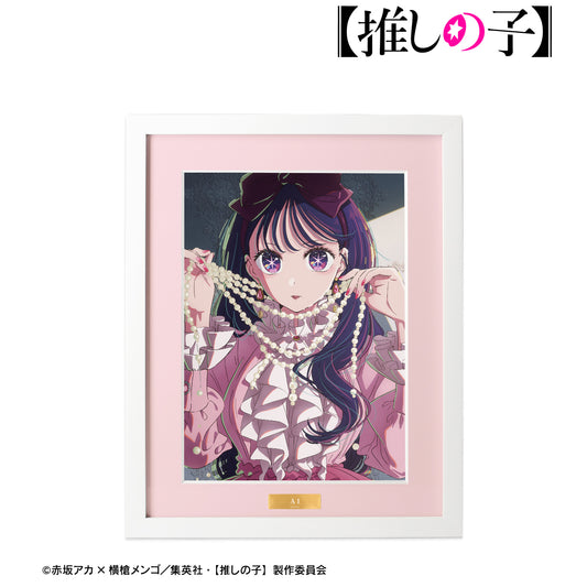 【推しの子】_ アイ キャラファイングラフ