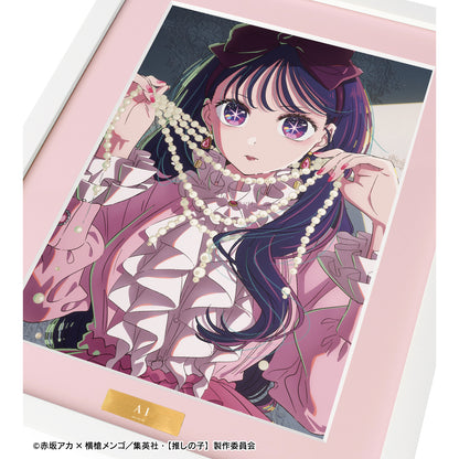 【推しの子】_ アイ キャラファイングラフ