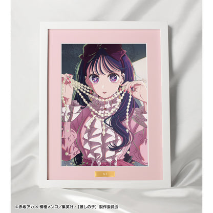 【推しの子】_ アイ キャラファイングラフ